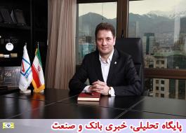 جذابیت‌های صنعت بیمه ایران برای سرمایه گذاران خارجی‌